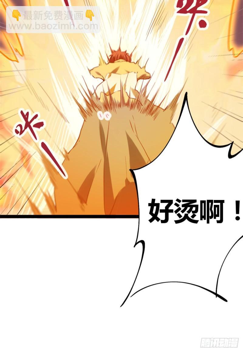 117 女王的弱点-第119话