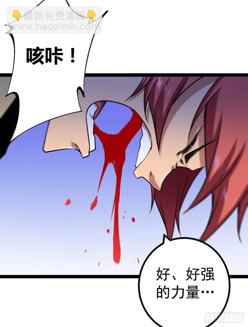 117 女王的弱点-第119话