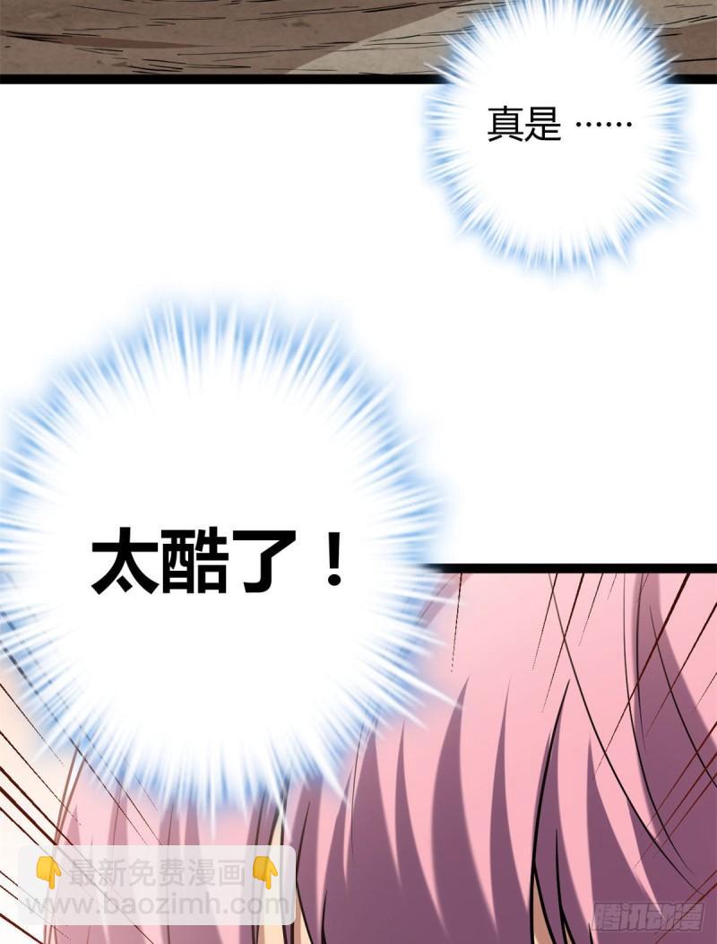 117 女王的弱点-第119话