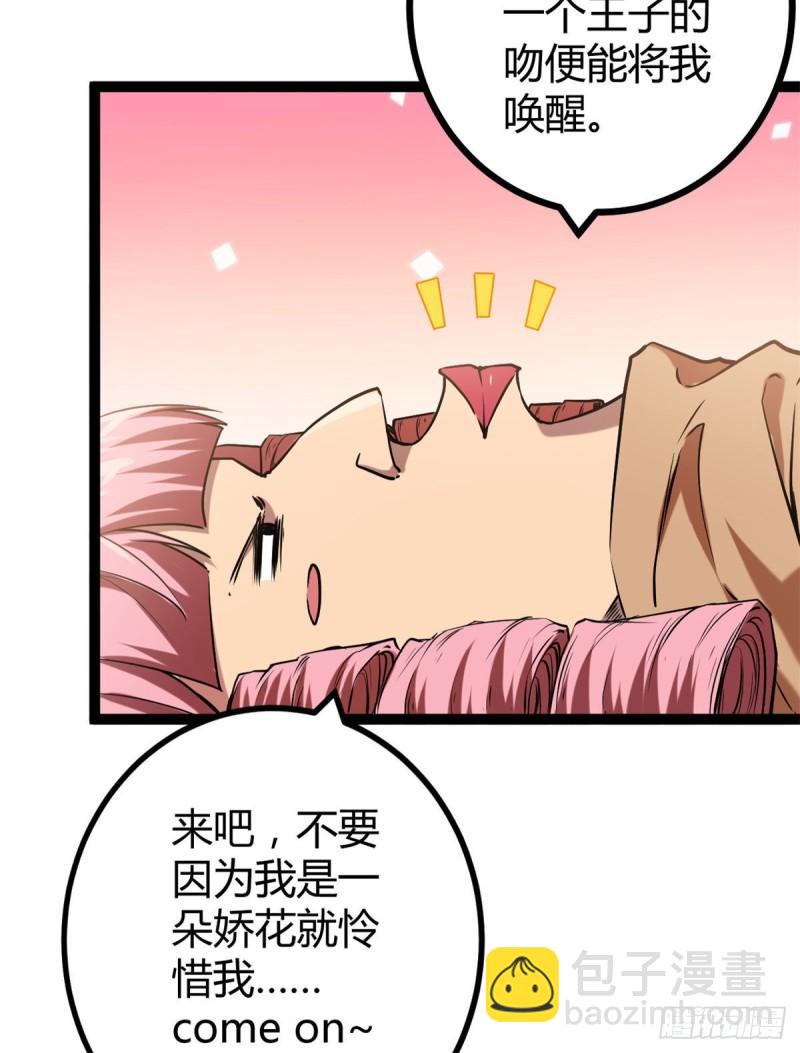 117 女王的弱点-第119话