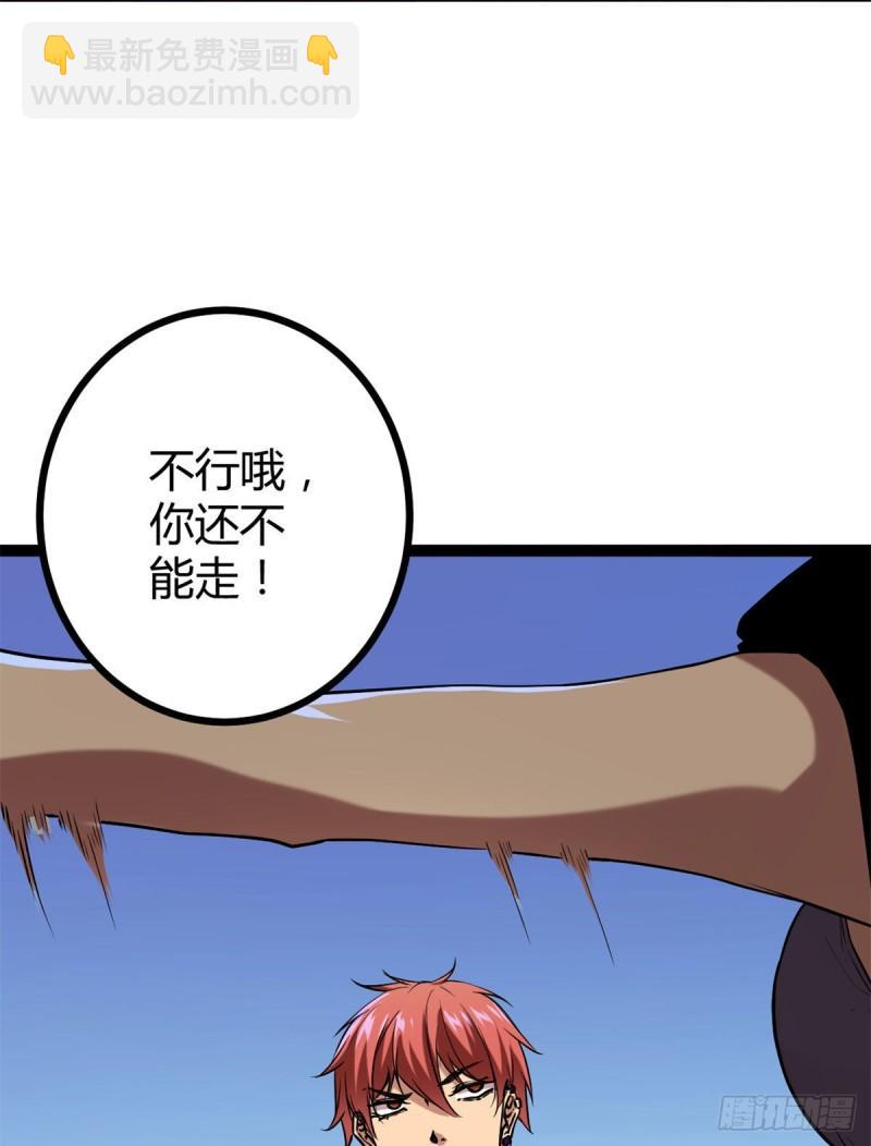 117 女王的弱点-第119话