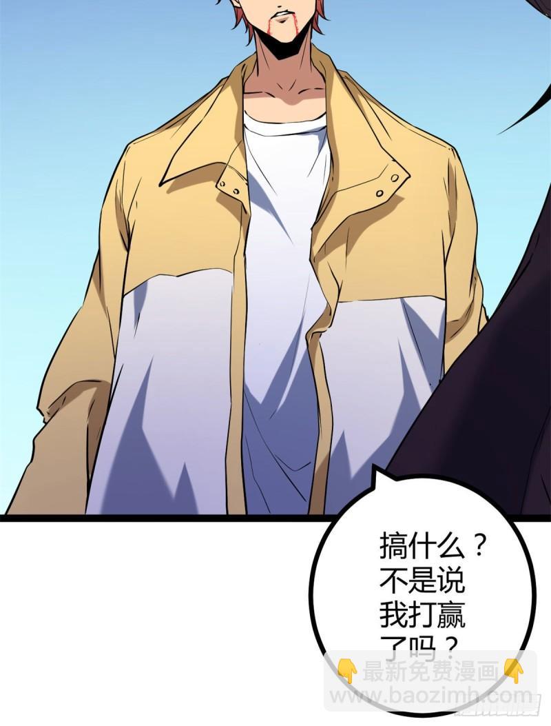 117 女王的弱点-第119话