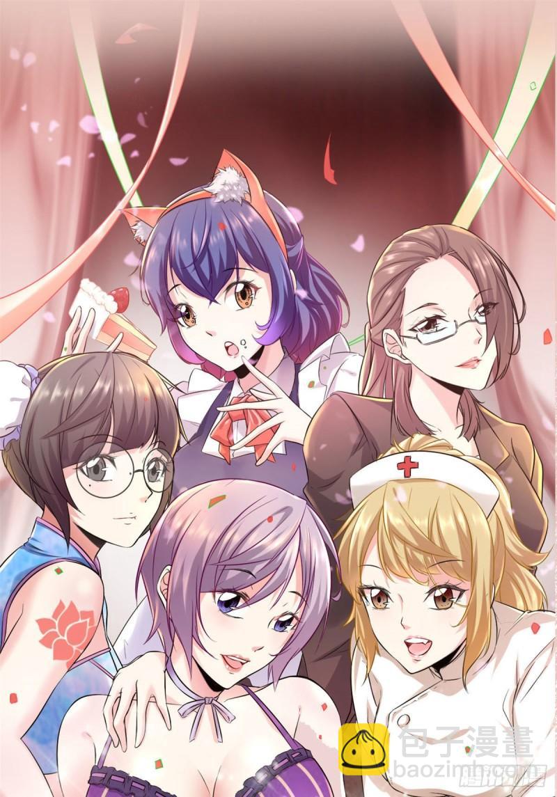 117 女王的弱点-第119话