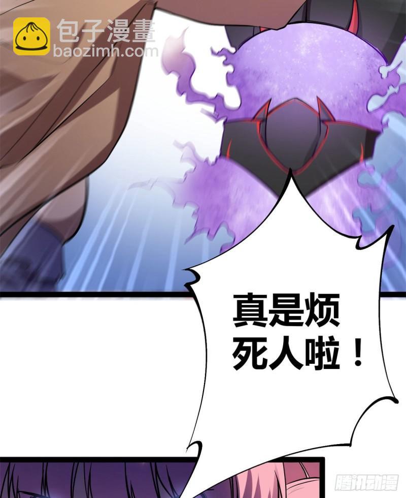 117 女王的弱点-第119话