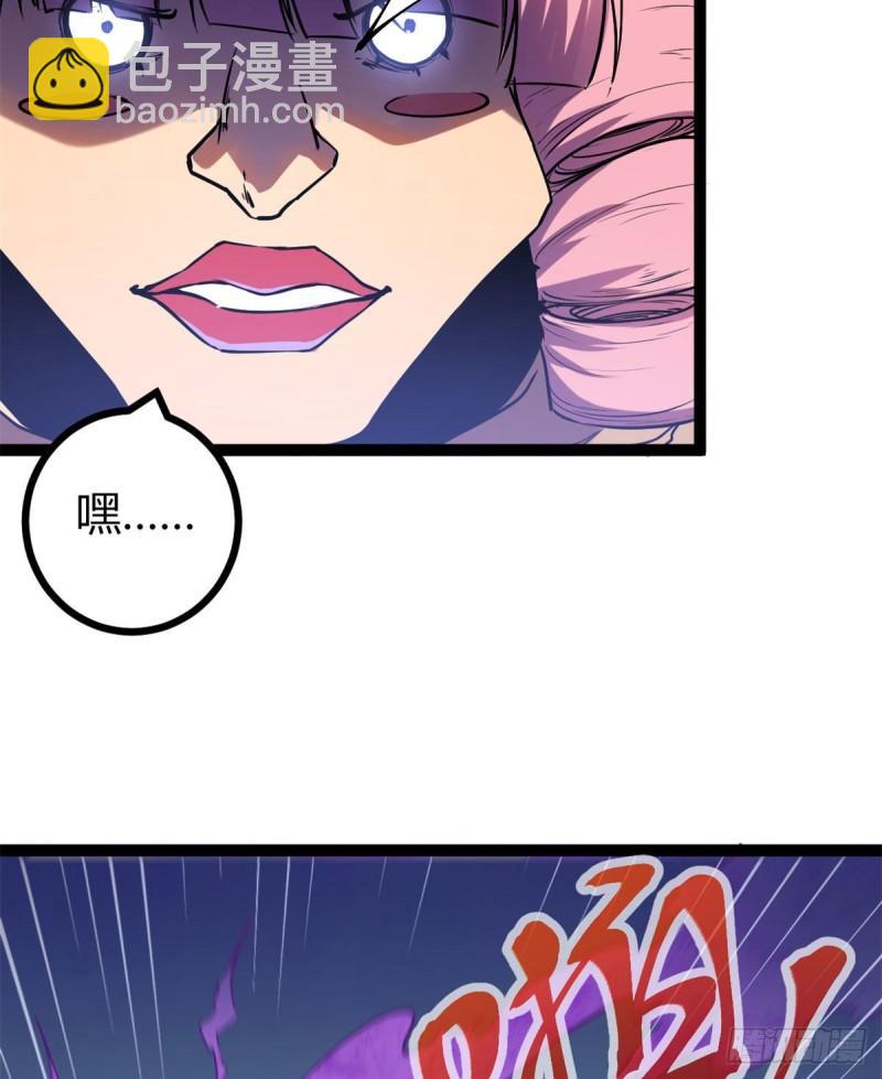 117 女王的弱点-第119话
