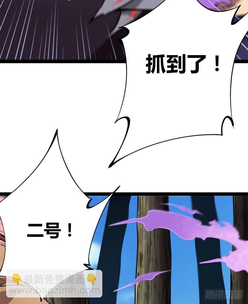 117 女王的弱点-第119话
