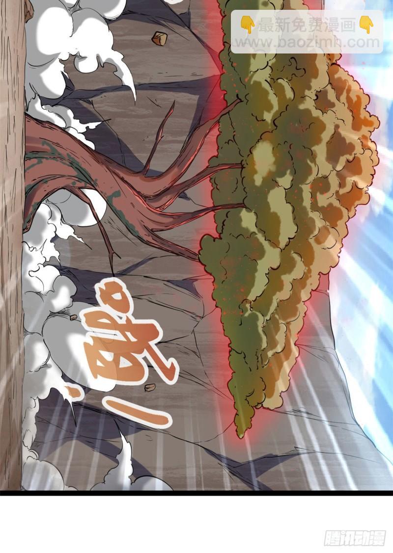 119 被袭击的神树-第121话