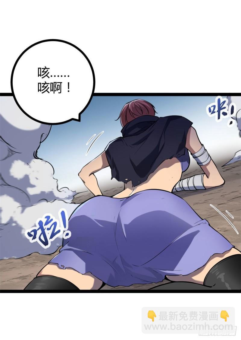 119 被袭击的神树-第121话