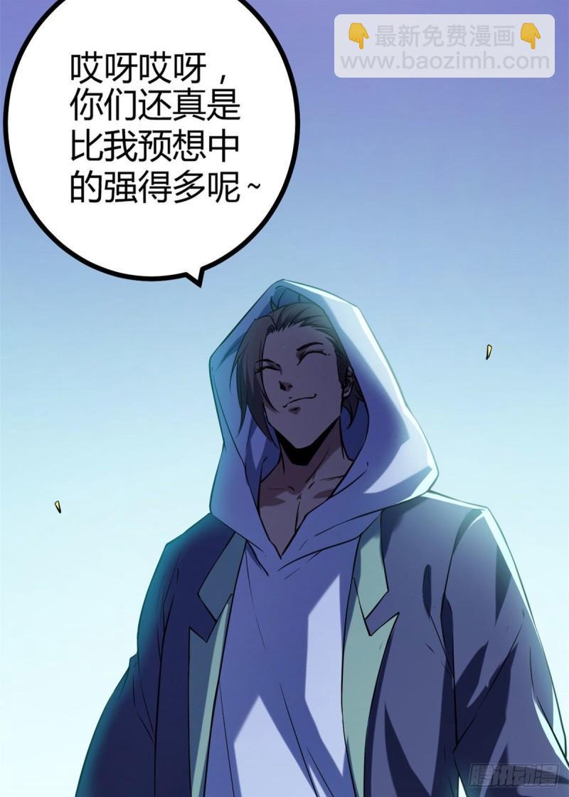 119 被袭击的神树-第121话