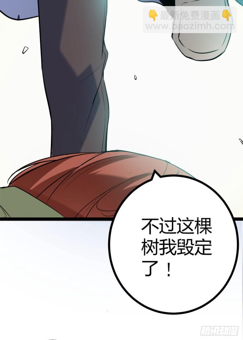 119 被袭击的神树-第121话