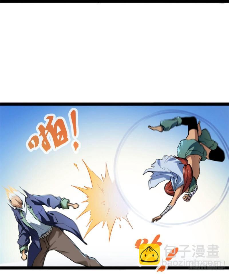 119 被袭击的神树-第121话