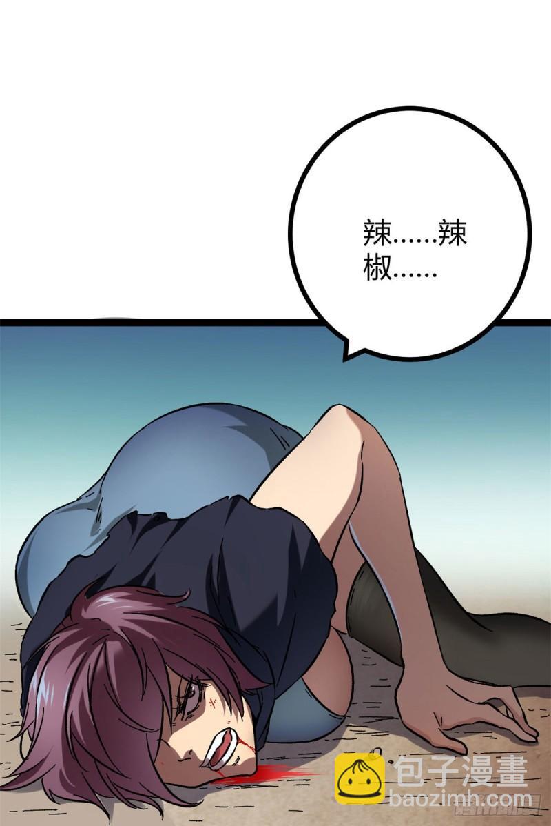 119 被袭击的神树-第121话