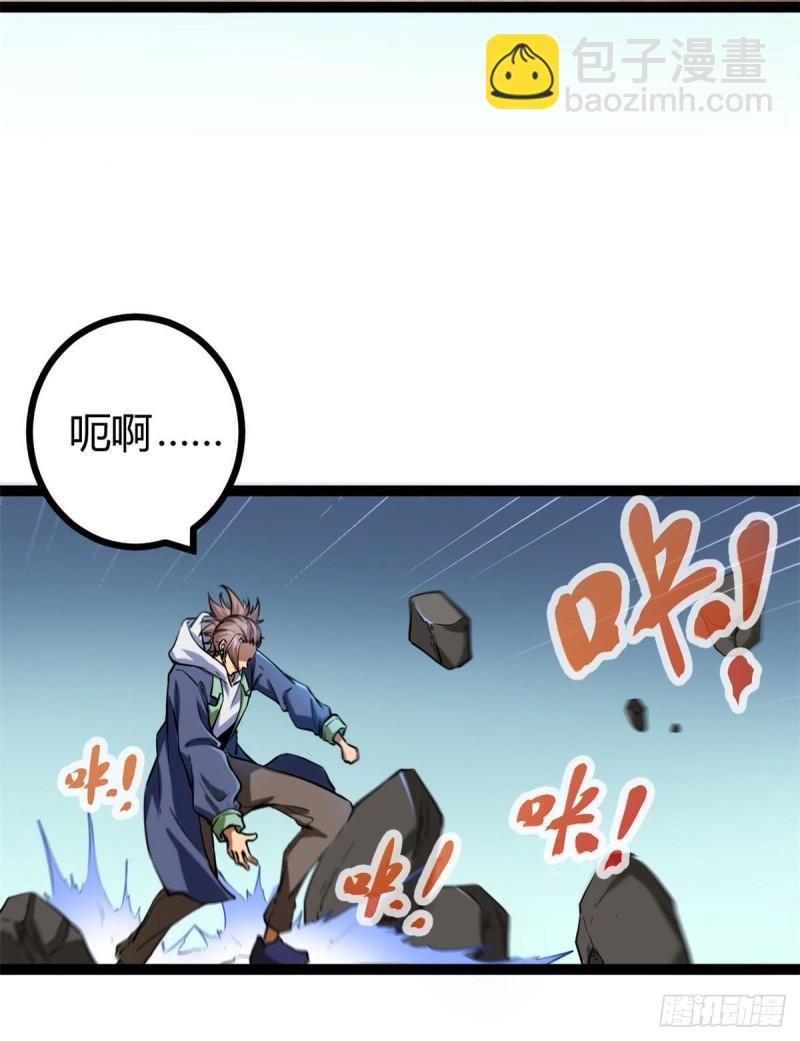 119 被袭击的神树-第121话
