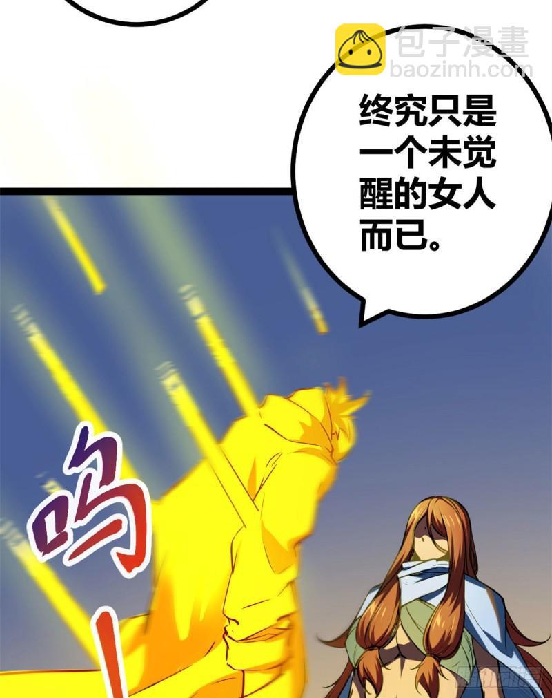 119 被袭击的神树-第121话