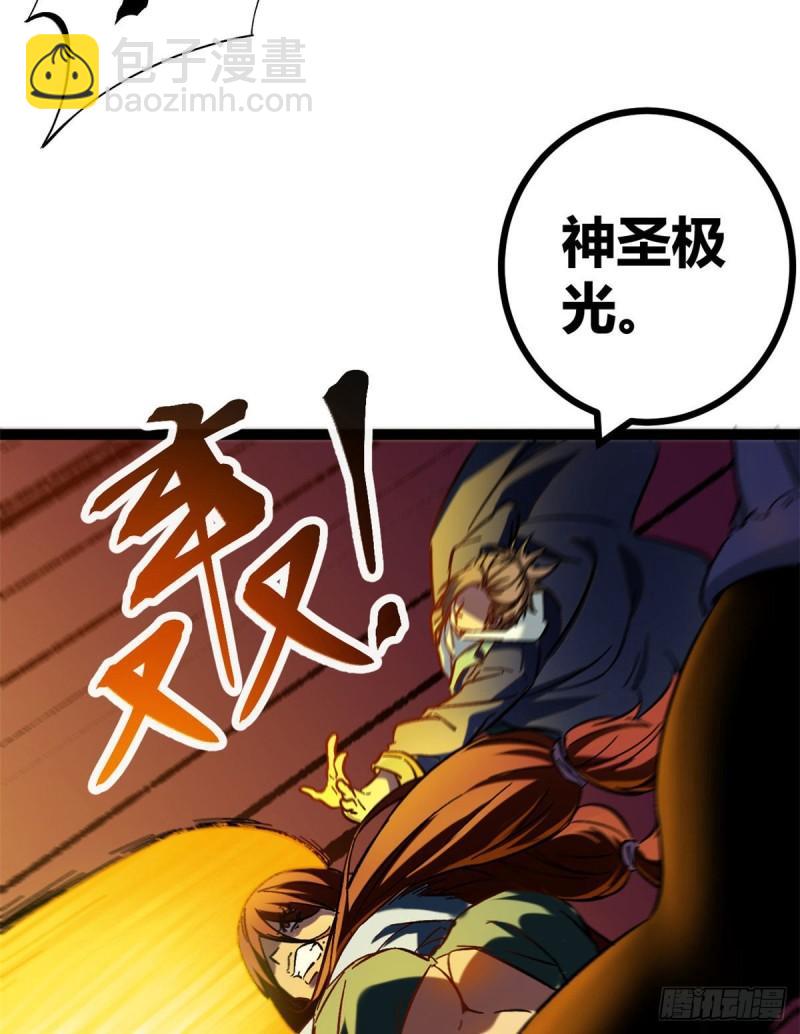 119 被袭击的神树-第121话