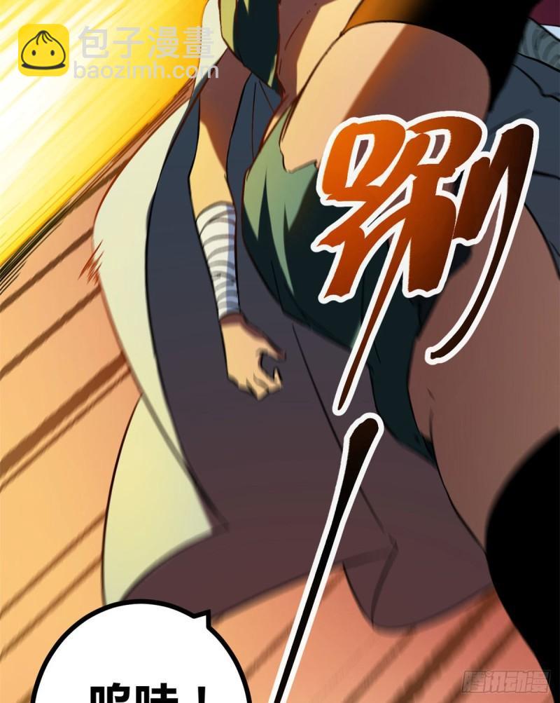 119 被袭击的神树-第121话