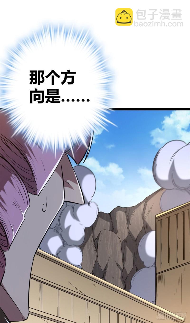 119 被袭击的神树-第121话