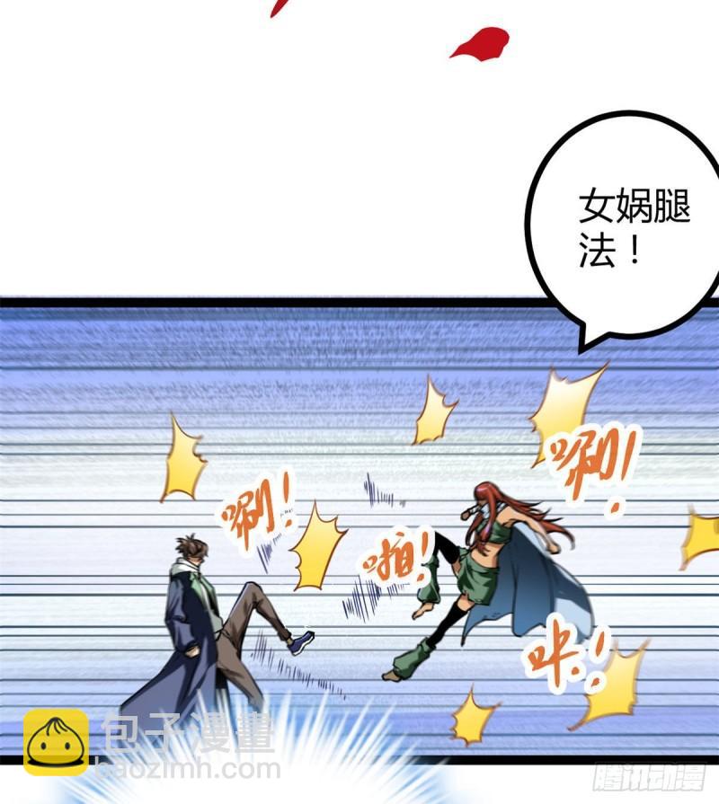 119 被袭击的神树-第121话