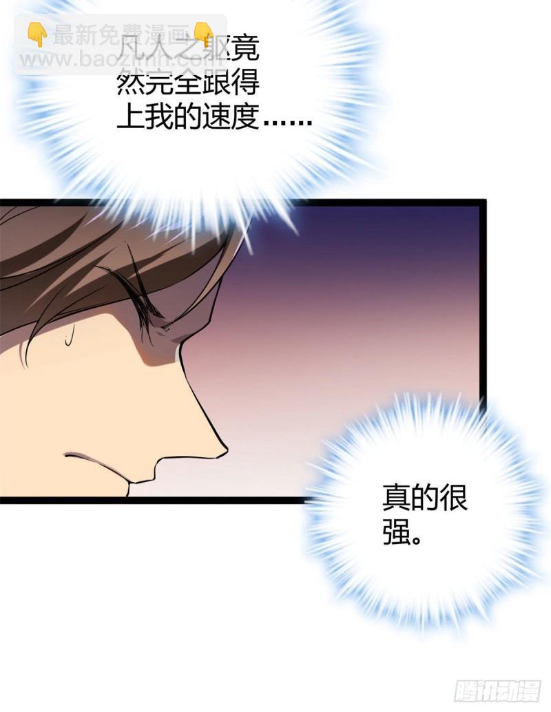 119 被袭击的神树-第121话