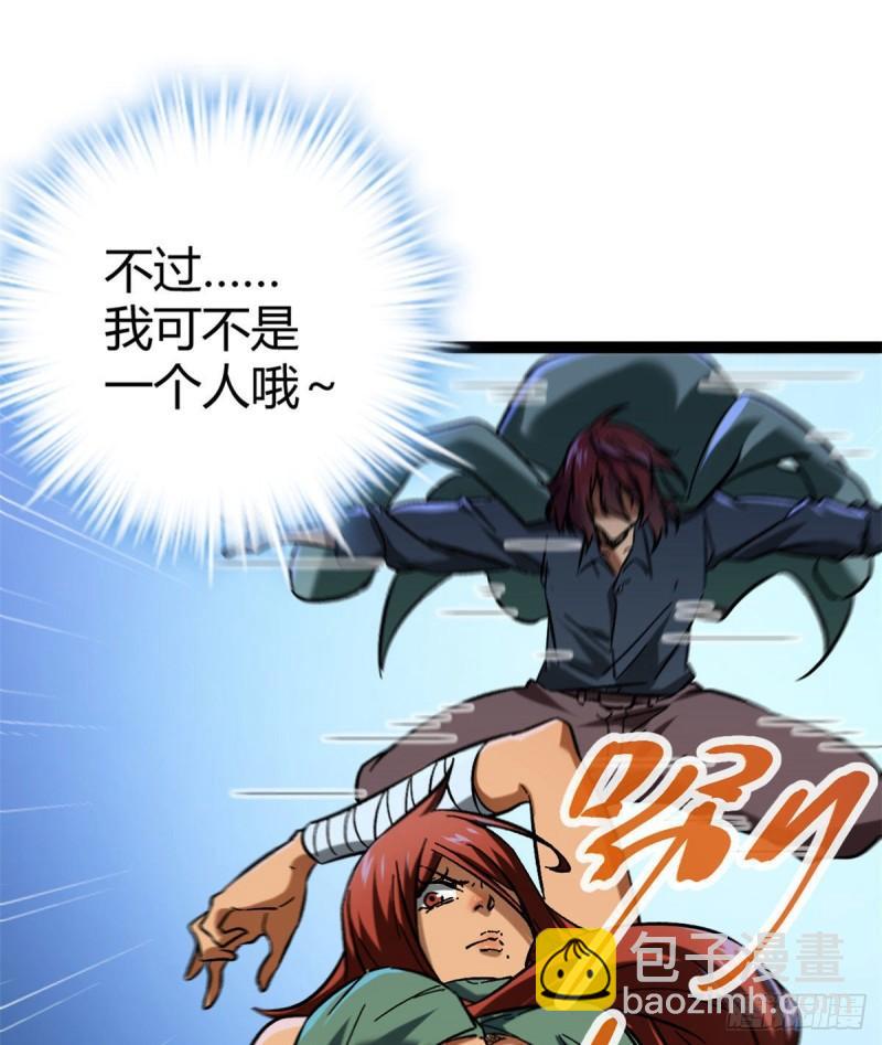 119 被袭击的神树-第121话