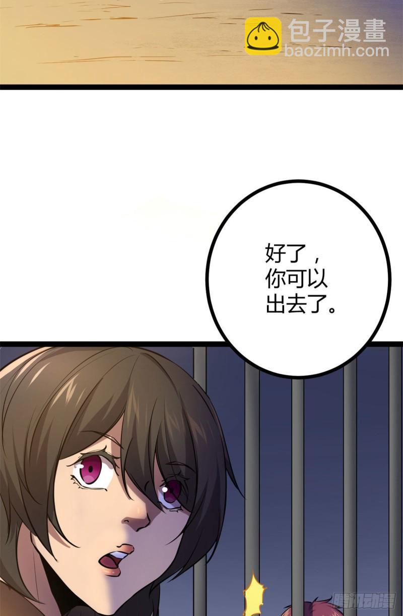 119 被袭击的神树-第121话