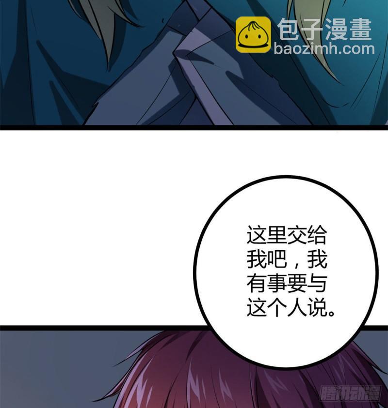 119 被袭击的神树-第121话