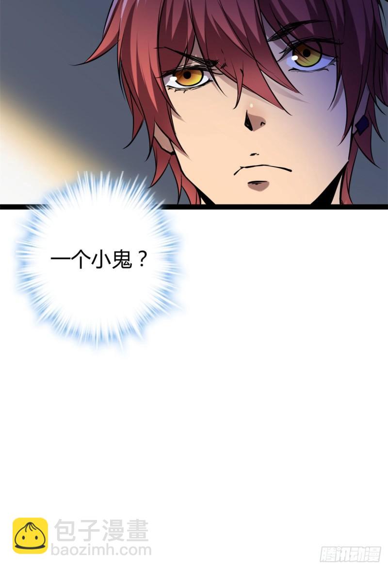 119 被袭击的神树-第121话
