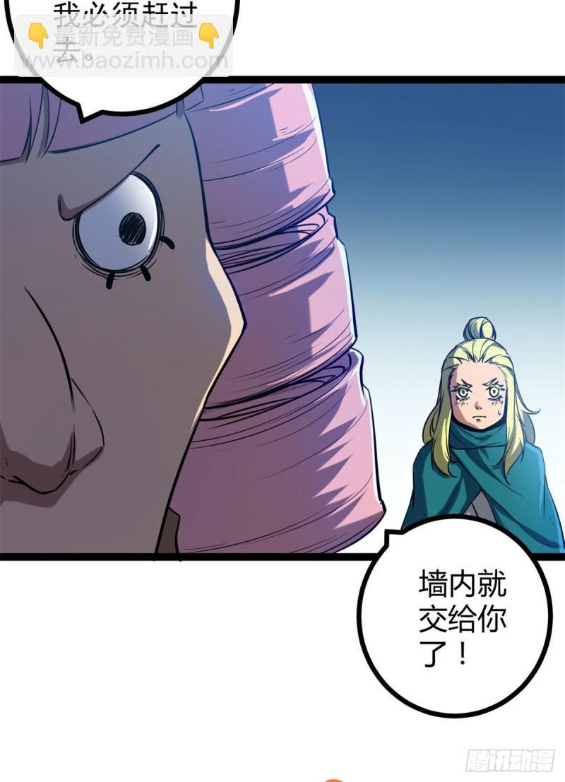 119 被袭击的神树-第121话