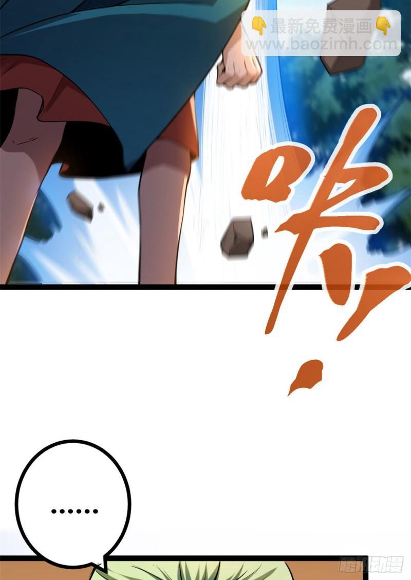 119 被袭击的神树-第121话