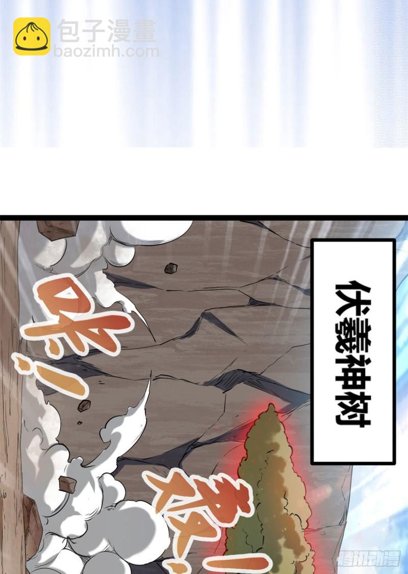 119 被袭击的神树-第121话
