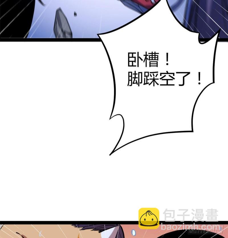 121 叶婷的野心(1/2)-第123话