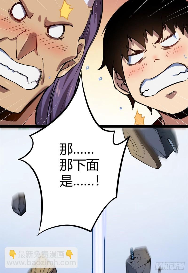 121 叶婷的野心(1/2)-第123话