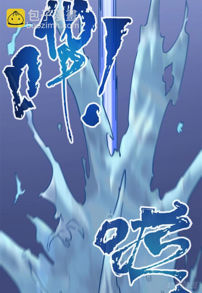 121 叶婷的野心(1/2)-第123话
