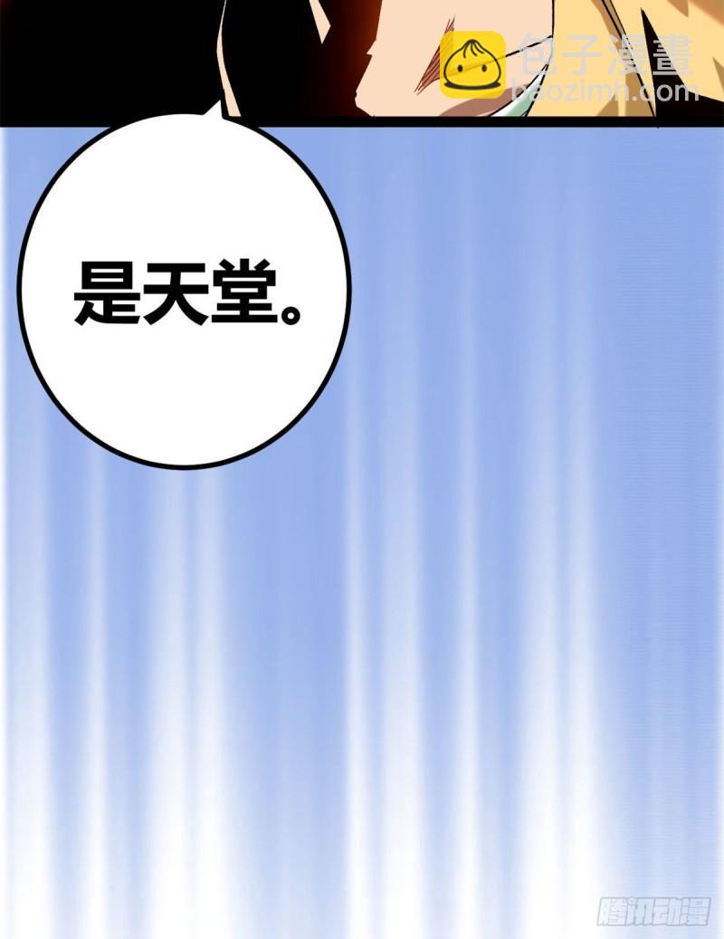 121 叶婷的野心(1/2)-第123话