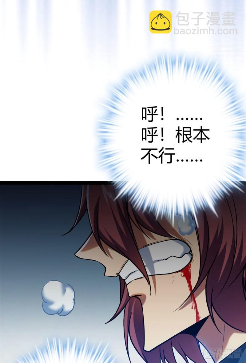121 叶婷的野心(1/2)-第123话