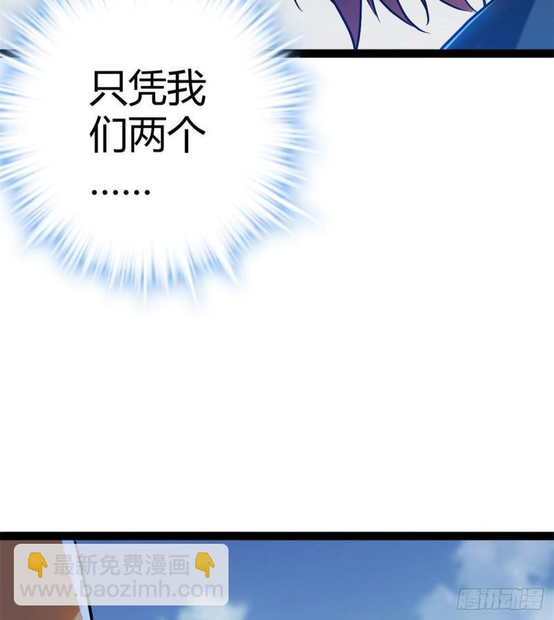 121 叶婷的野心(1/2)-第123话