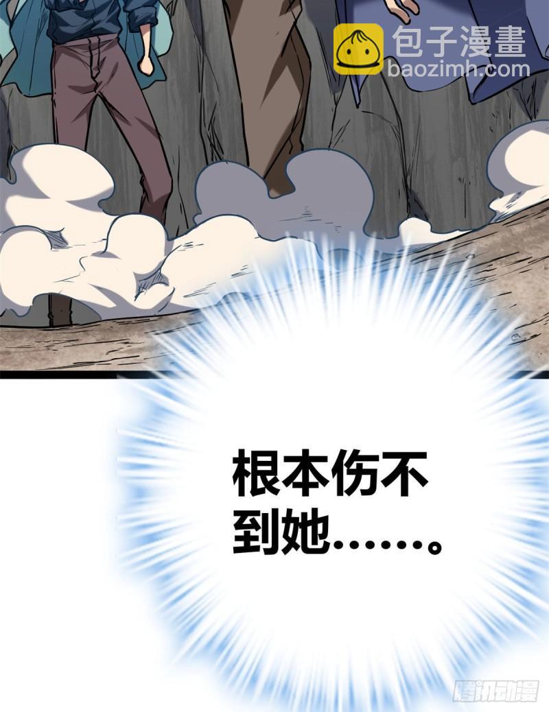 121 叶婷的野心(1/2)-第123话