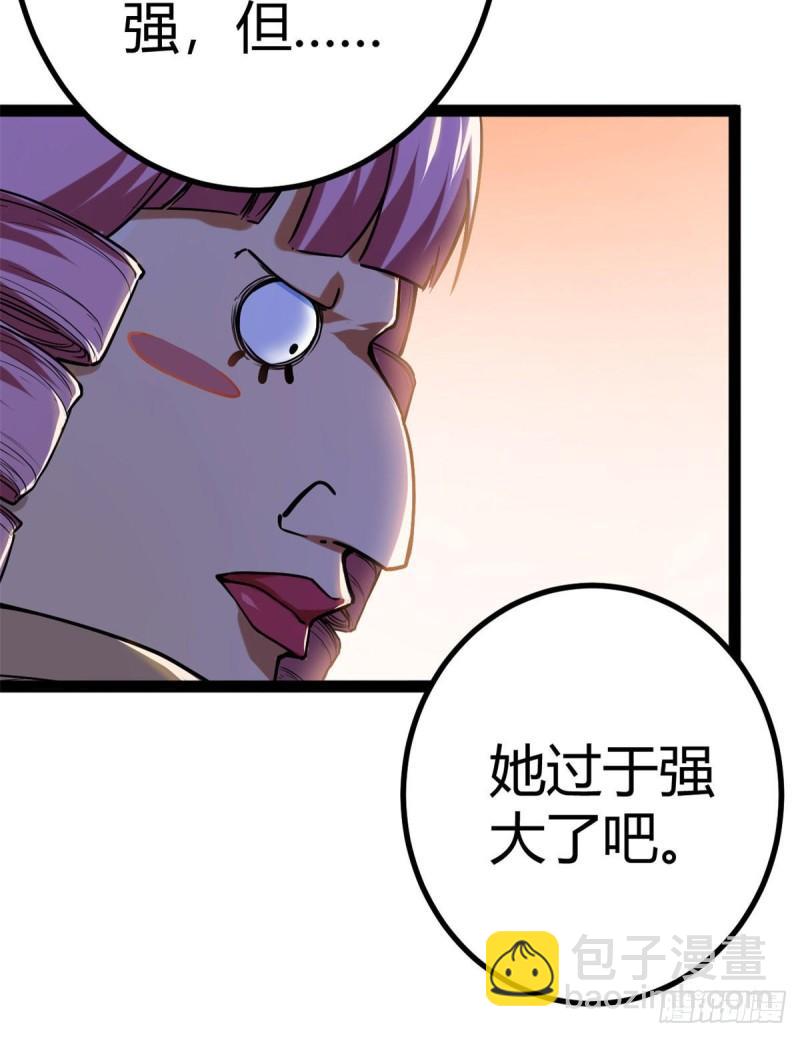 121 叶婷的野心(1/2)-第123话