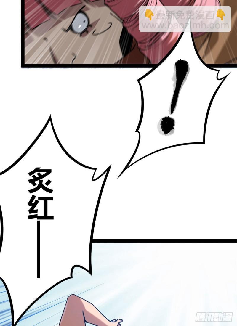 121 叶婷的野心(1/2)-第123话