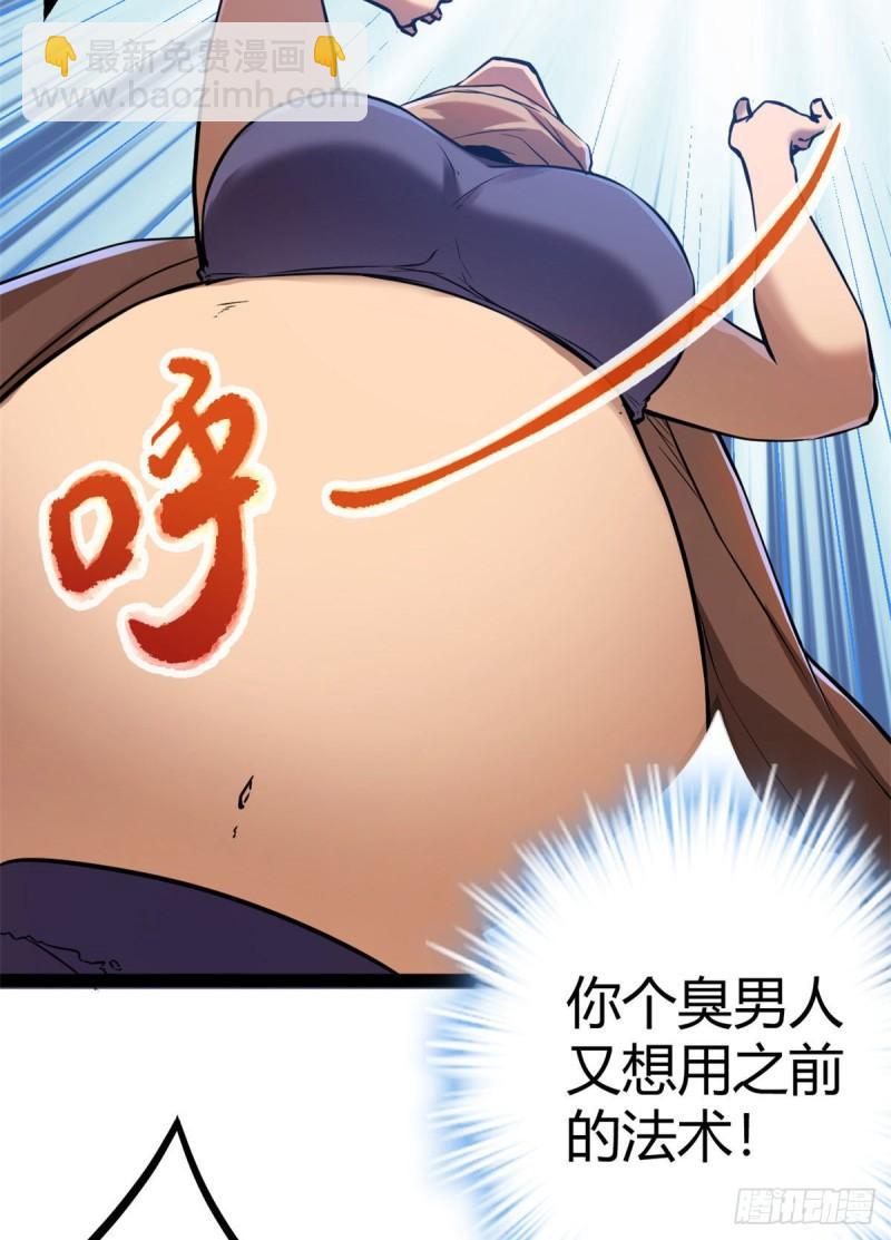 121 叶婷的野心(1/2)-第123话