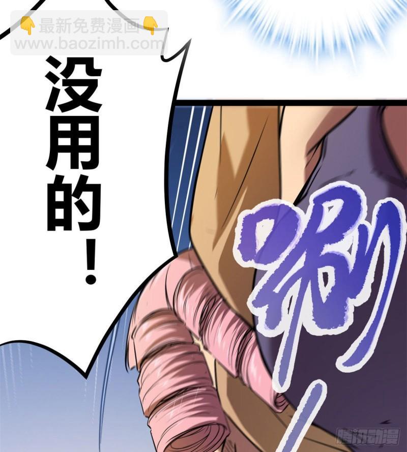 121 叶婷的野心(1/2)-第123话