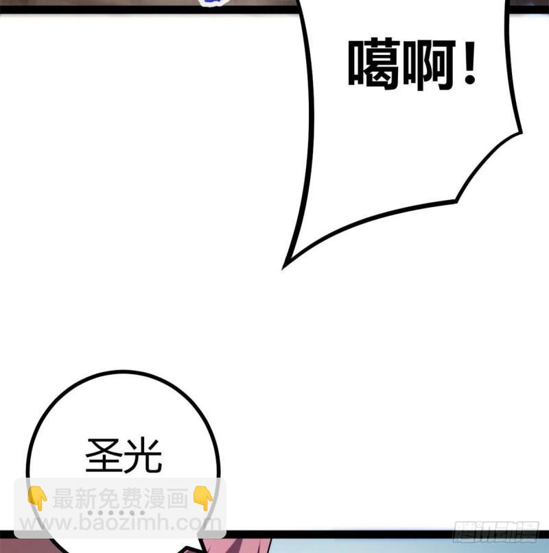121 叶婷的野心(1/2)-第123话