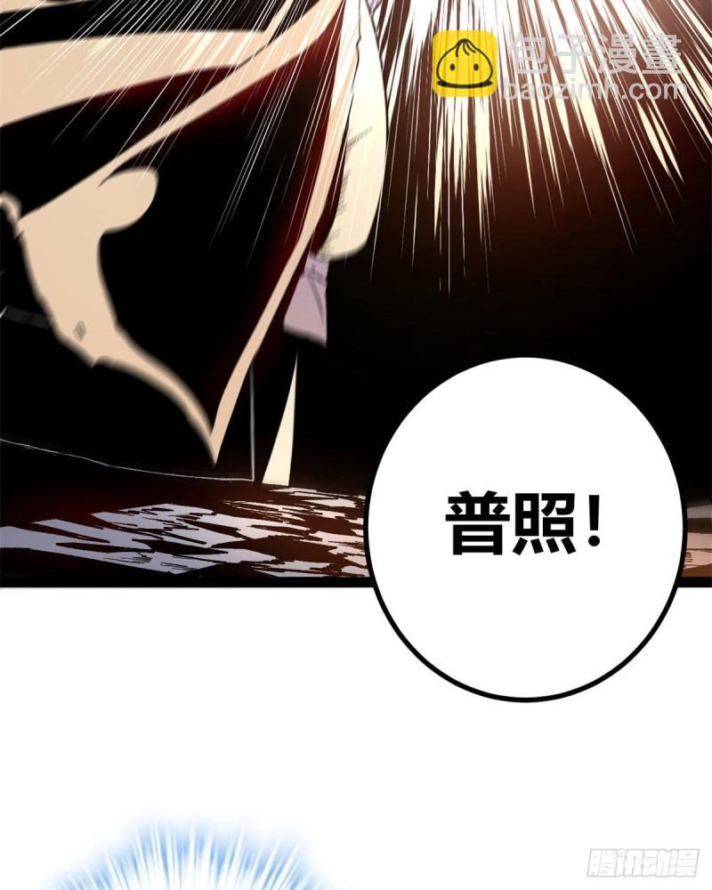 121 叶婷的野心(1/2)-第123话