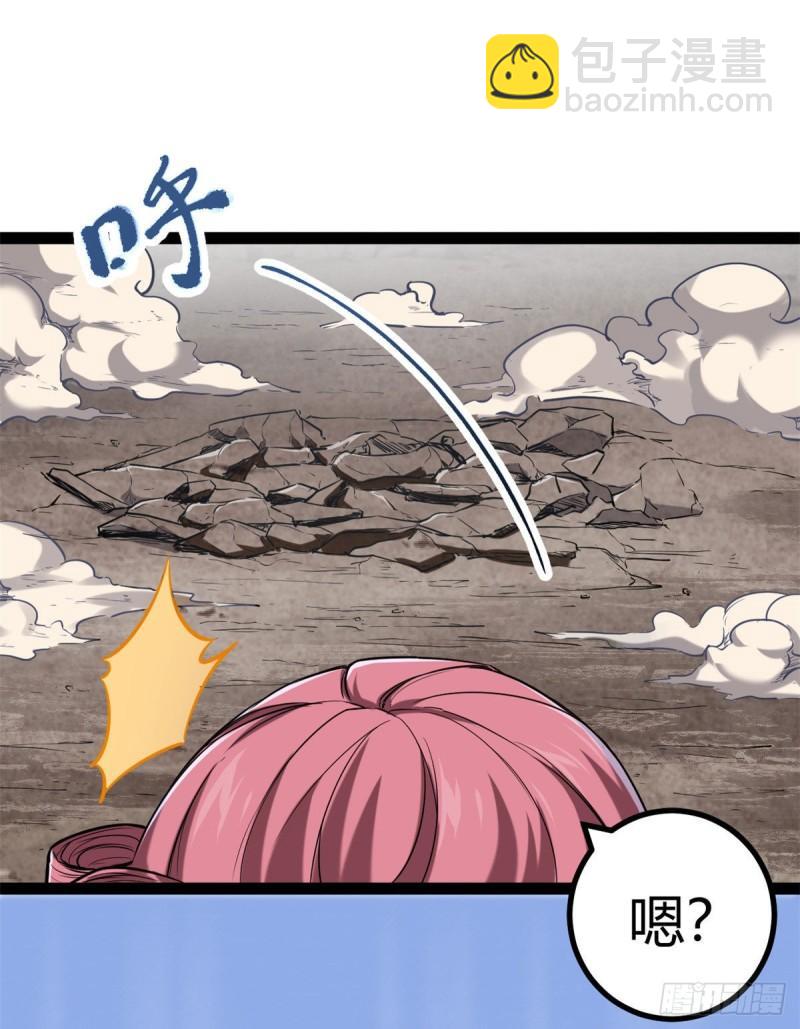 121 叶婷的野心(1/2)-第123话
