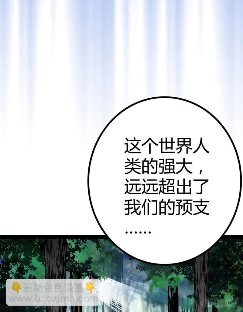 121 叶婷的野心(1/2)-第123话