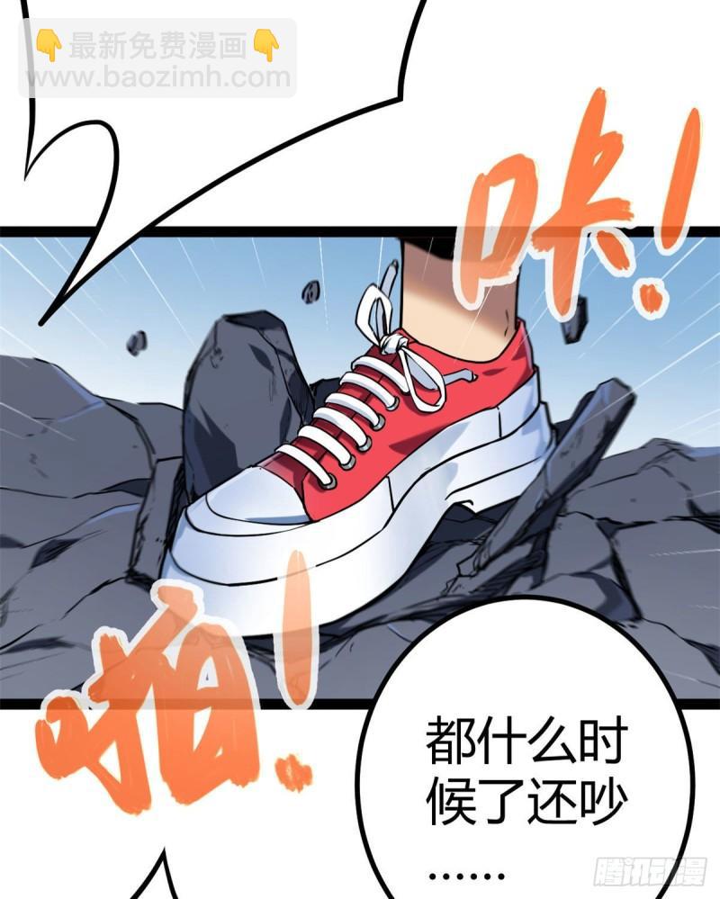 121 叶婷的野心(1/2)-第123话