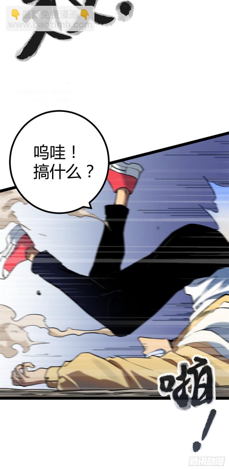 123 石室的守护者-第125话