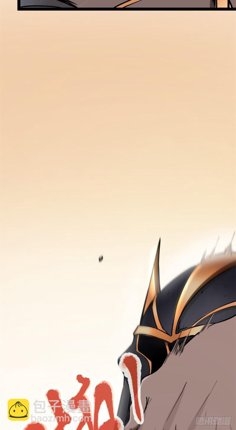 123 石室的守护者-第125话