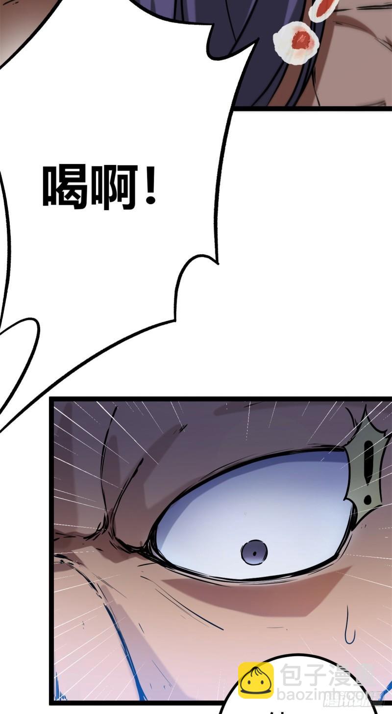 123 石室的守护者-第125话