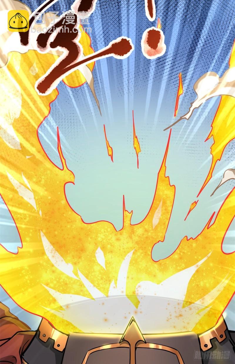 123 石室的守护者-第125话